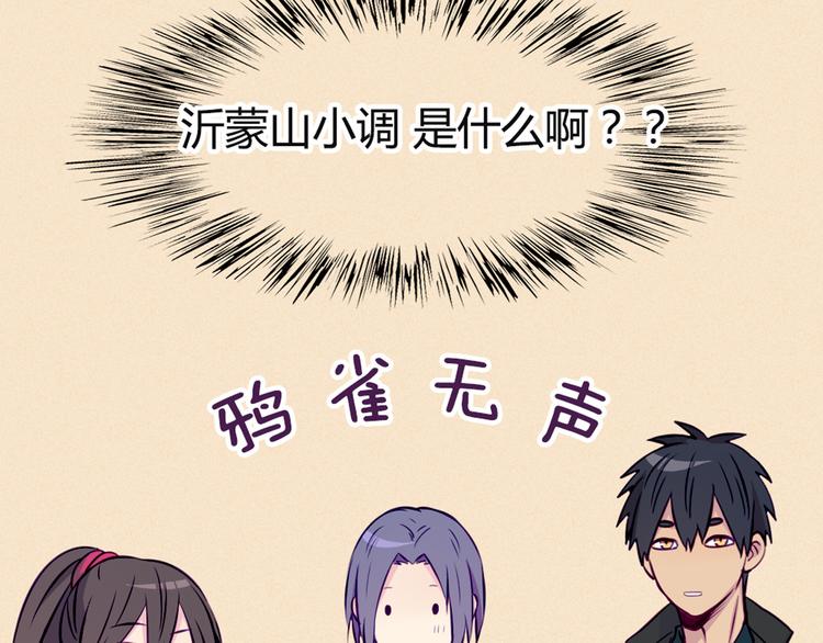 第32话 他真的进去了(1/2)-第29话