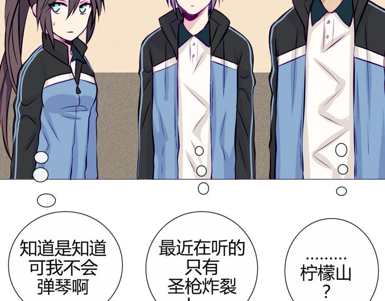 第32话 他真的进去了(1/2)-第29话