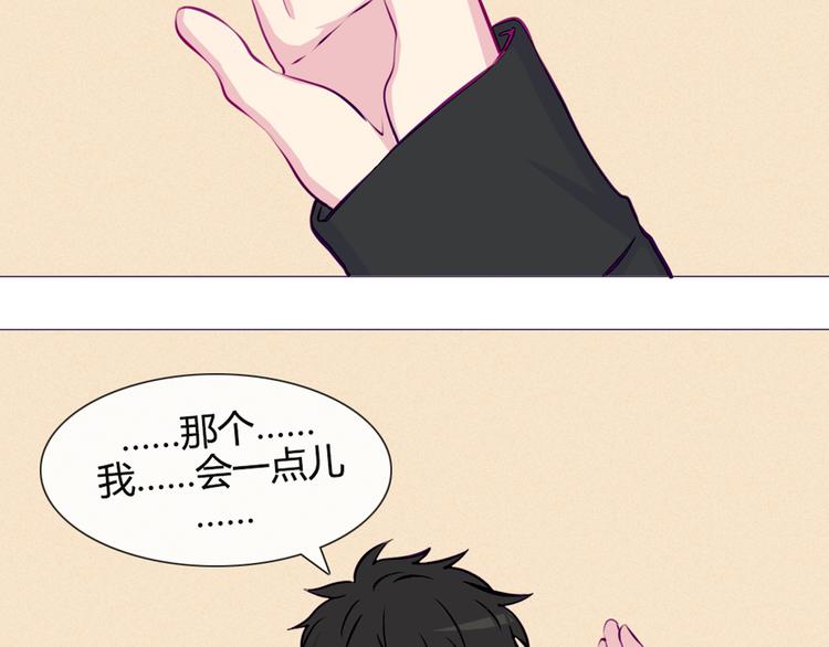 第32话 他真的进去了(1/2)-第29话