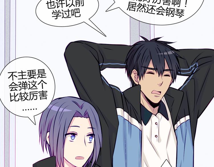 第32话 他真的进去了(1/2)-第29话