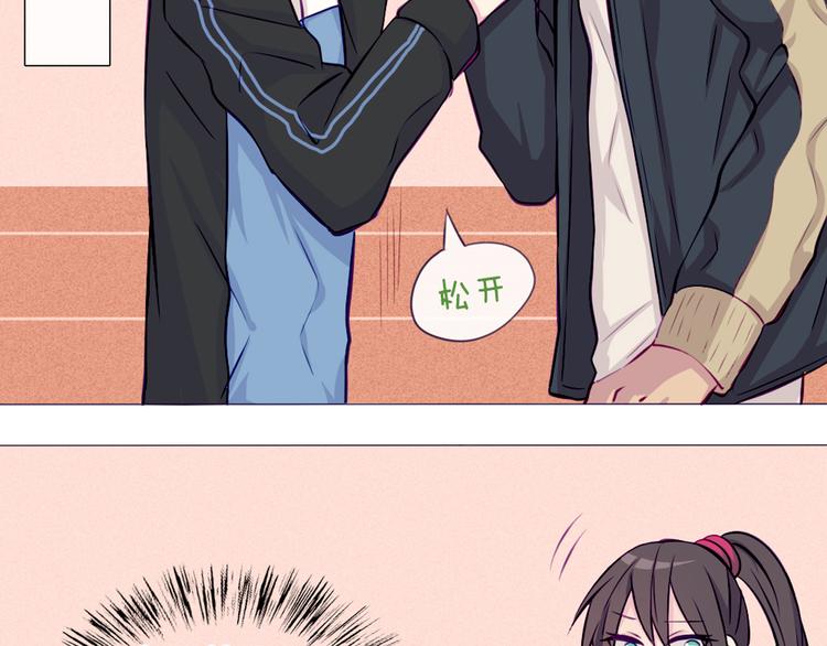 第32话 他真的进去了(1/2)-第29话