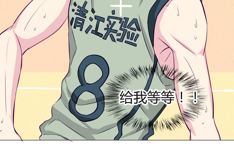 第34话 这前所未有的感觉是什么(1/2)-第31话