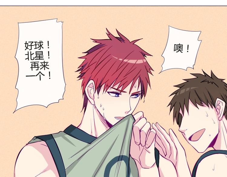 第34话 这前所未有的感觉是什么(1/2)-第31话