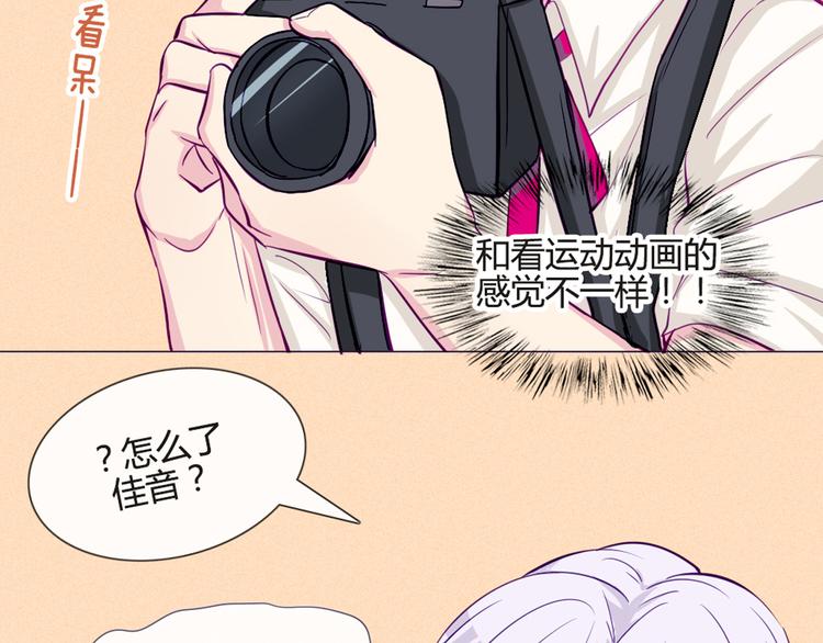 第34话 这前所未有的感觉是什么(1/2)-第31话