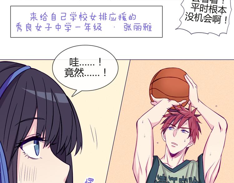 第34话 这前所未有的感觉是什么(1/2)-第31话