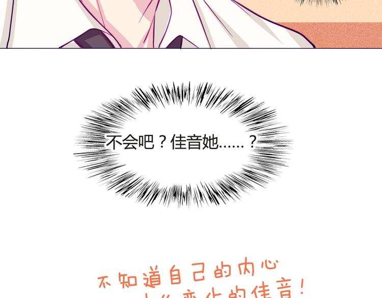 第34话 这前所未有的感觉是什么(1/2)-第31话