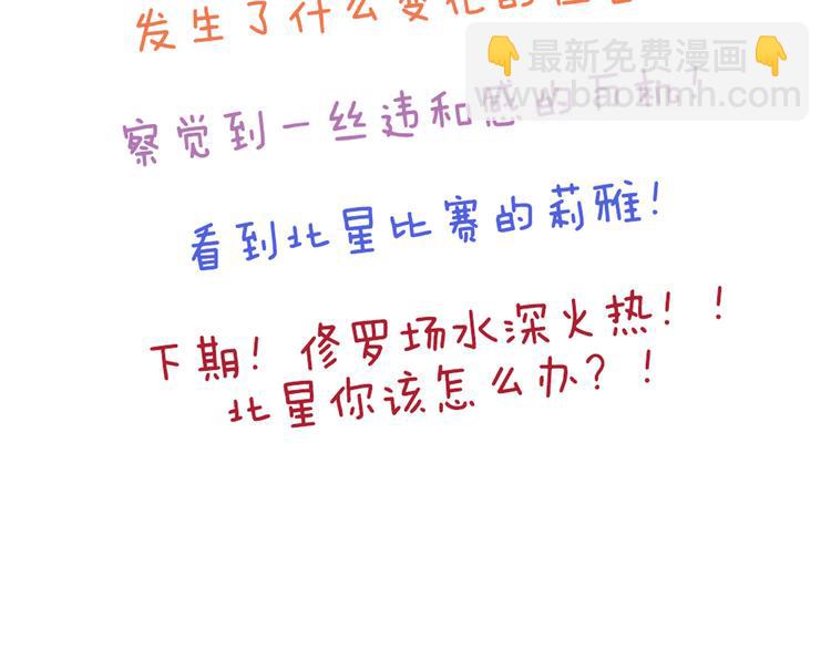 第34话 这前所未有的感觉是什么(1/2)-第31话