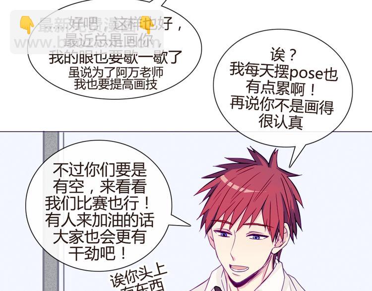 第34话 这前所未有的感觉是什么(1/2)-第31话