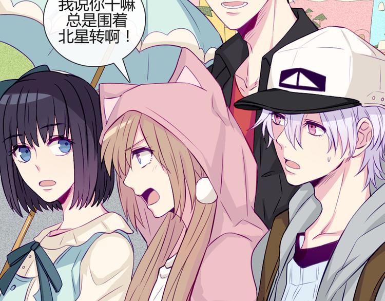 第36话 你不知道自己像个变态吗？(1/2)-第33话