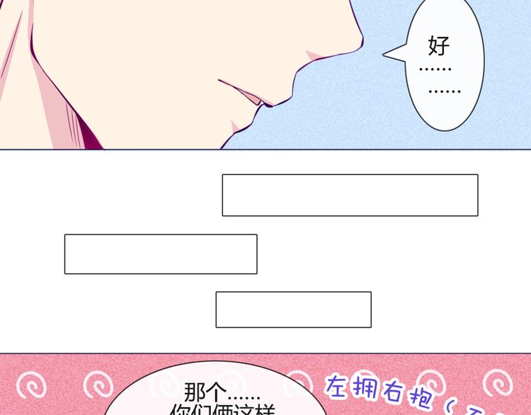 第36话 你不知道自己像个变态吗？(1/2)-第33话