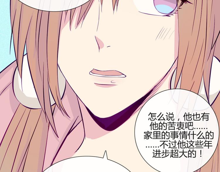 第36话 你不知道自己像个变态吗？(1/2)-第33话