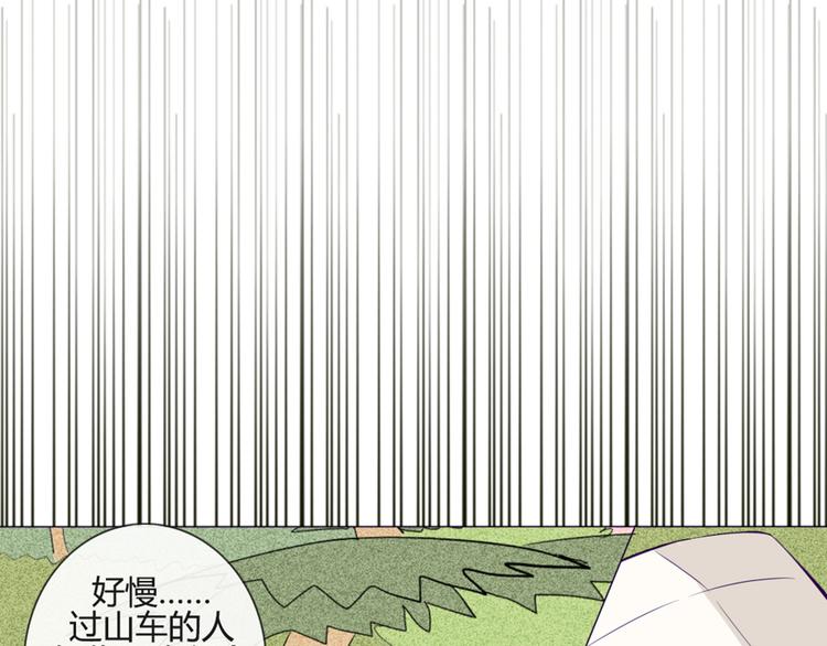 第36话 你不知道自己像个变态吗？(1/2)-第33话