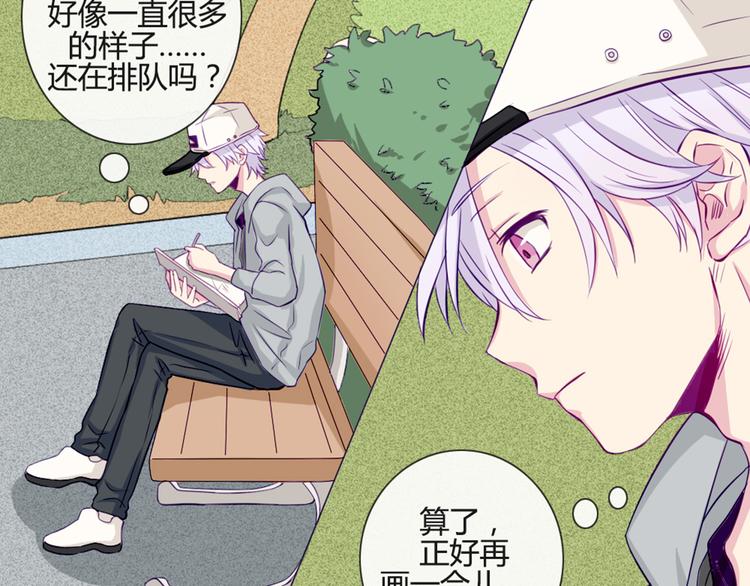 第36话 你不知道自己像个变态吗？(1/2)-第33话