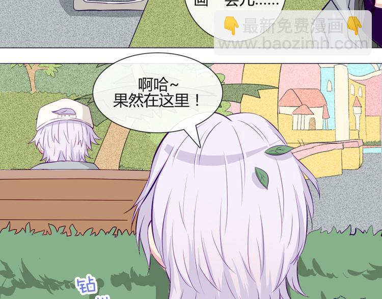 第36话 你不知道自己像个变态吗？(1/2)-第33话