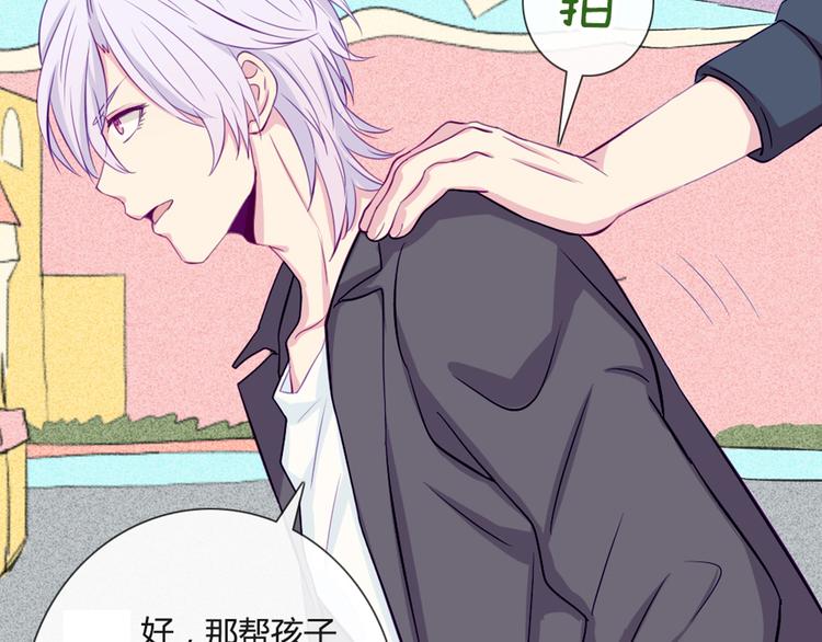 第36话 你不知道自己像个变态吗？(1/2)-第33话