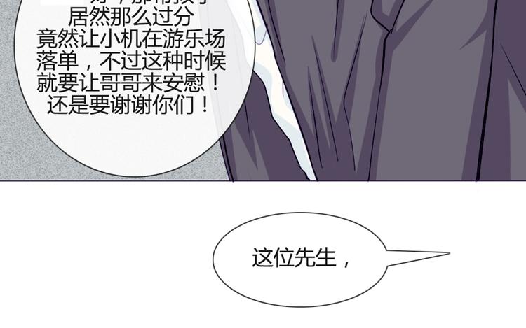 第36话 你不知道自己像个变态吗？(1/2)-第33话