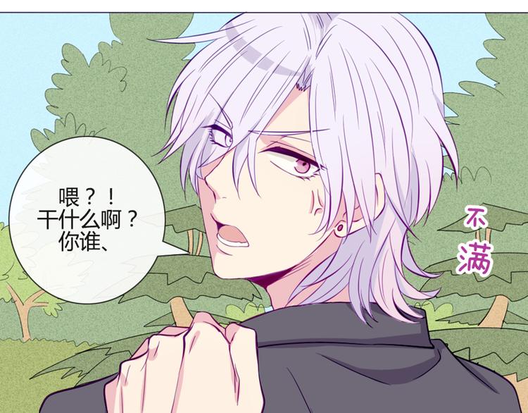 第36话 你不知道自己像个变态吗？(1/2)-第33话