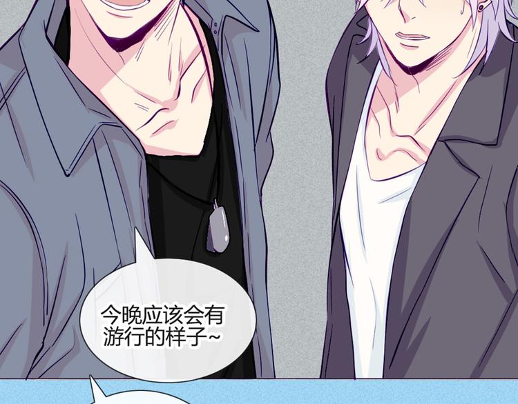 第36话 你不知道自己像个变态吗？(1/2)-第33话