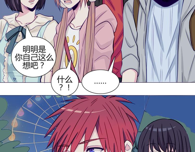 第36话 你不知道自己像个变态吗？(1/2)-第33话