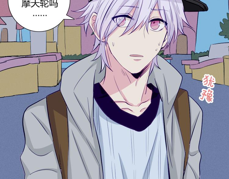 第36话 你不知道自己像个变态吗？(1/2)-第33话