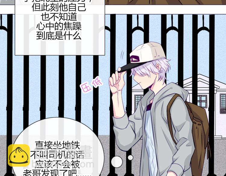 第36话 你不知道自己像个变态吗？(1/2)-第33话