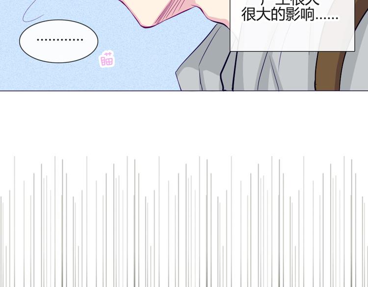 第36话 你不知道自己像个变态吗？(1/2)-第33话