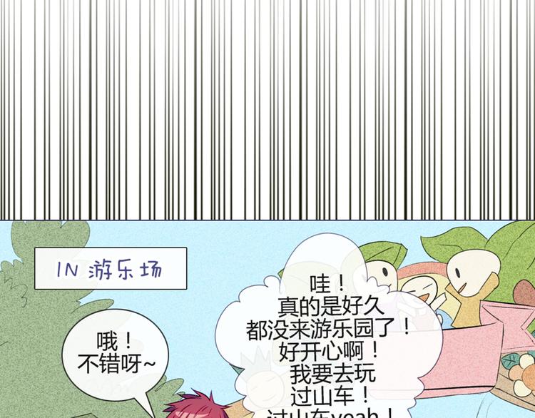 第36话 你不知道自己像个变态吗？(1/2)-第33话