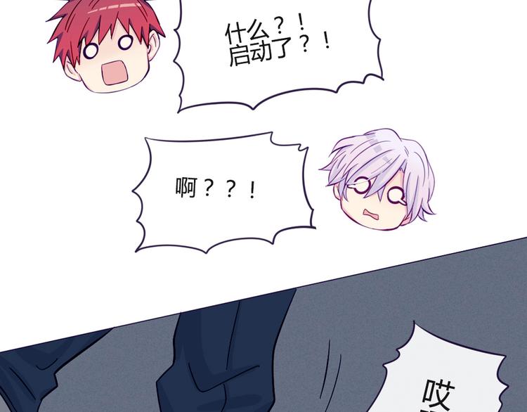 第38话 我这是在做什么(1/2)-第35话