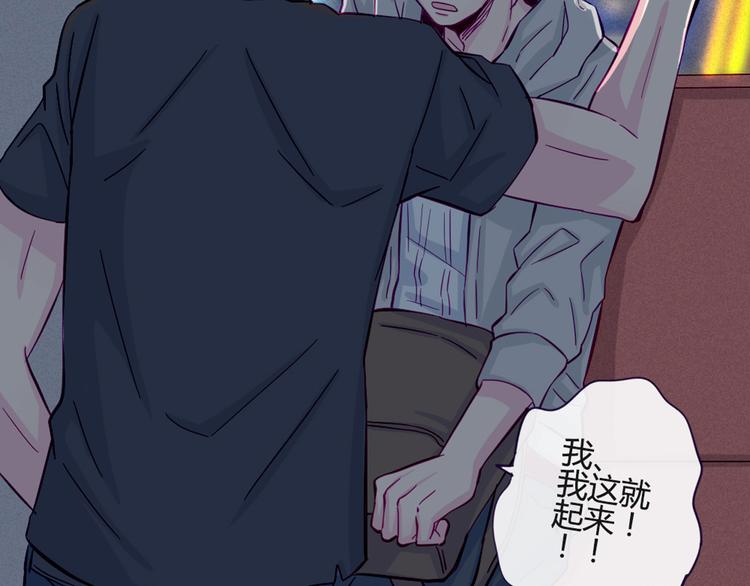 第38话 我这是在做什么(1/2)-第35话