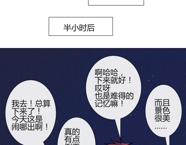 第38话 我这是在做什么(1/2)-第35话