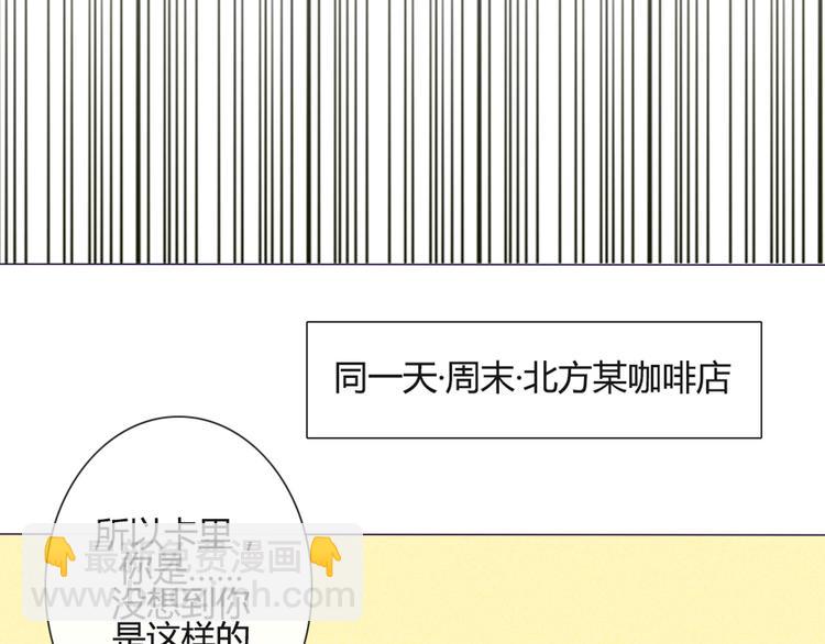 第38话 我这是在做什么(1/2)-第35话