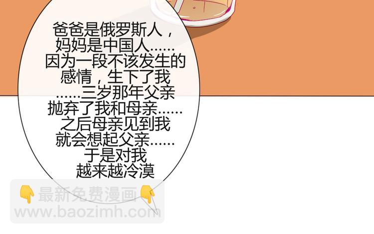 第38话 我这是在做什么(1/2)-第35话