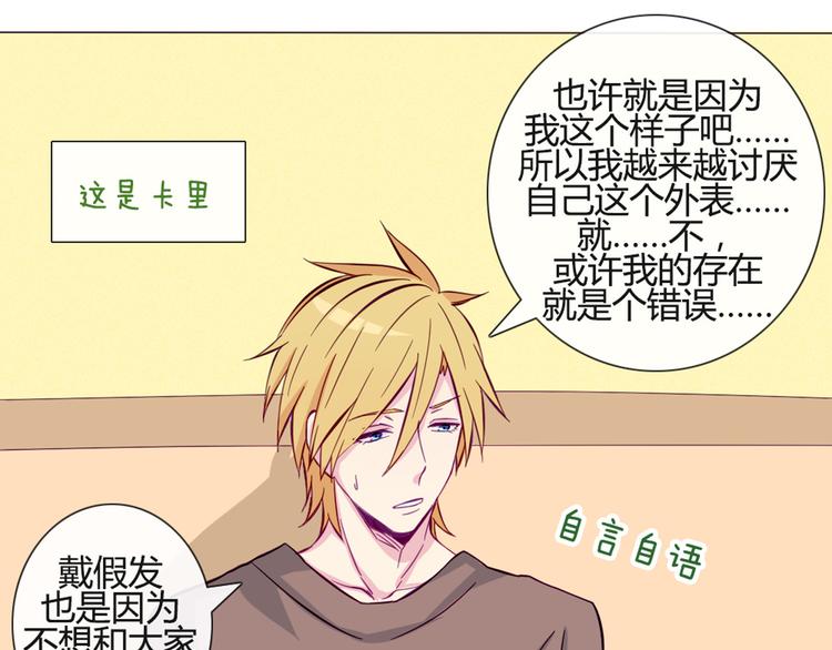 第38话 我这是在做什么(1/2)-第35话