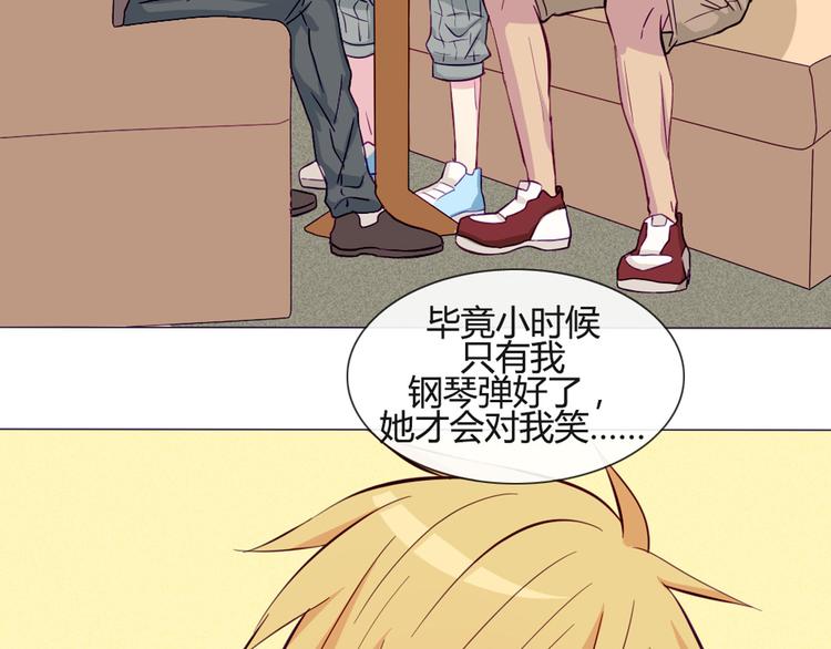 第38话 我这是在做什么(1/2)-第35话