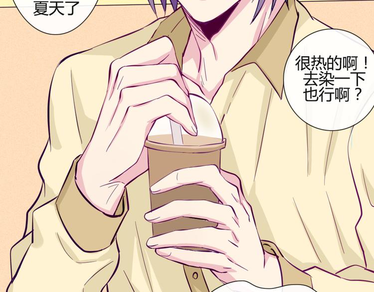 第38话 我这是在做什么(1/2)-第35话