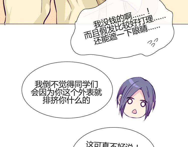 第38话 我这是在做什么(1/2)-第35话