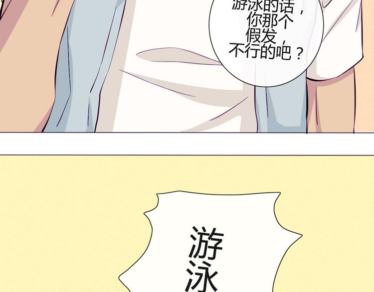 第38话 我这是在做什么(1/2)-第35话