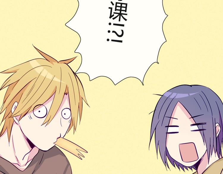 第38话 我这是在做什么(1/2)-第35话