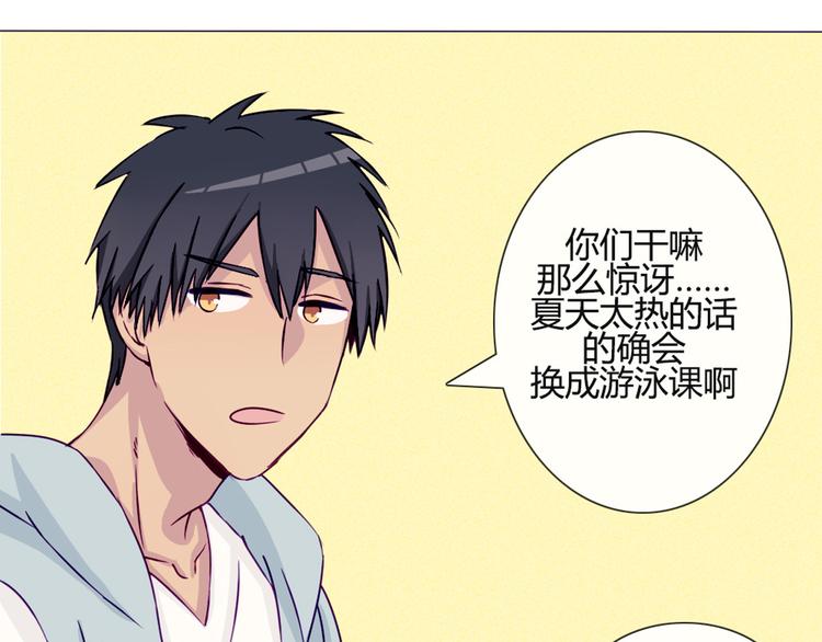 第38话 我这是在做什么(1/2)-第35话