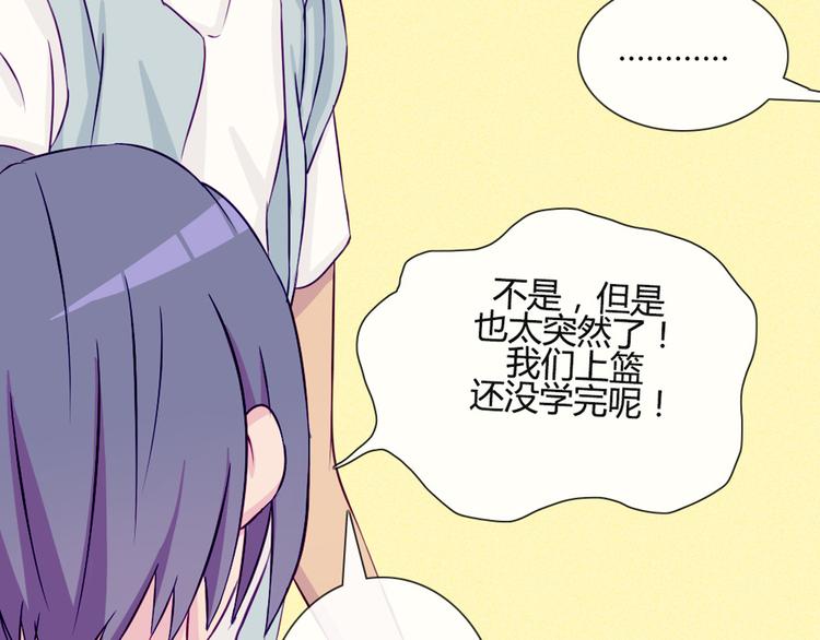 第38话 我这是在做什么(1/2)-第35话