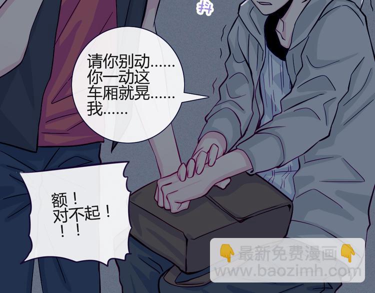 第38话 我这是在做什么(1/2)-第35话