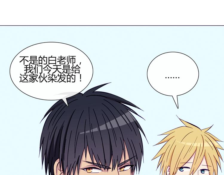 第40话 让大家喜欢上你(1/2)-第37话