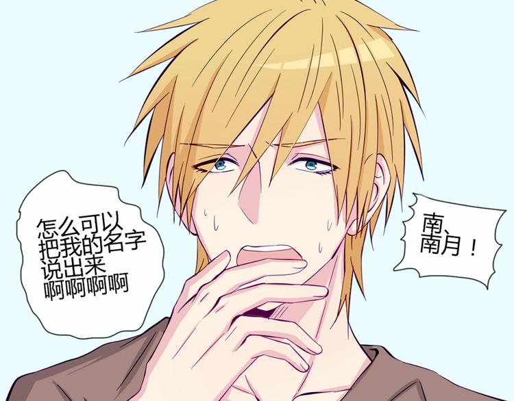 第40话 让大家喜欢上你(1/2)-第37话