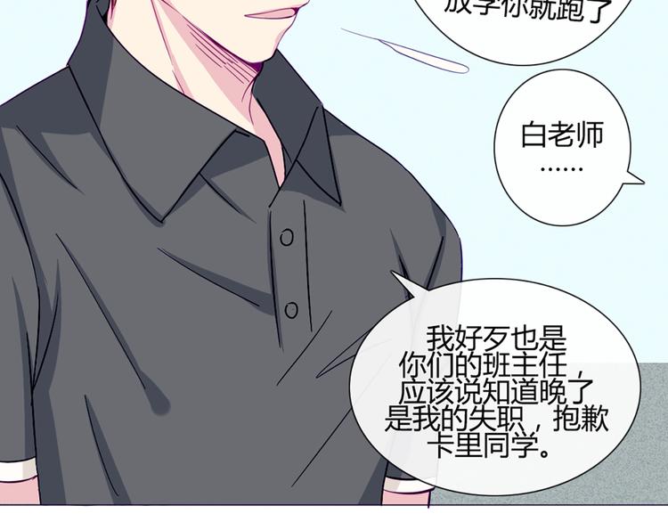 第40话 让大家喜欢上你(1/2)-第37话