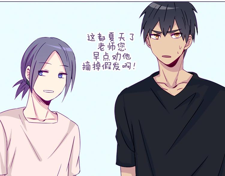 第40话 让大家喜欢上你(1/2)-第37话