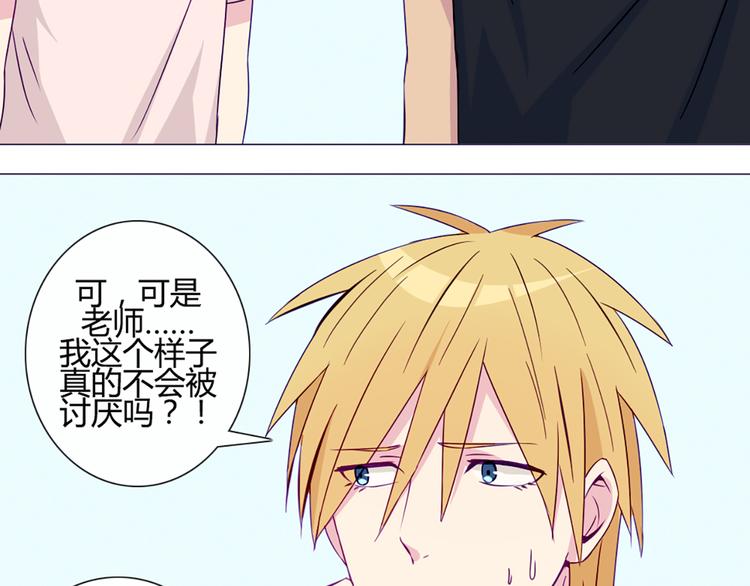 第40话 让大家喜欢上你(1/2)-第37话