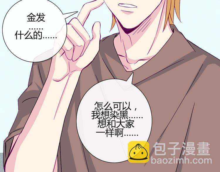 第40话 让大家喜欢上你(1/2)-第37话