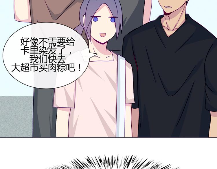 第40话 让大家喜欢上你(1/2)-第37话