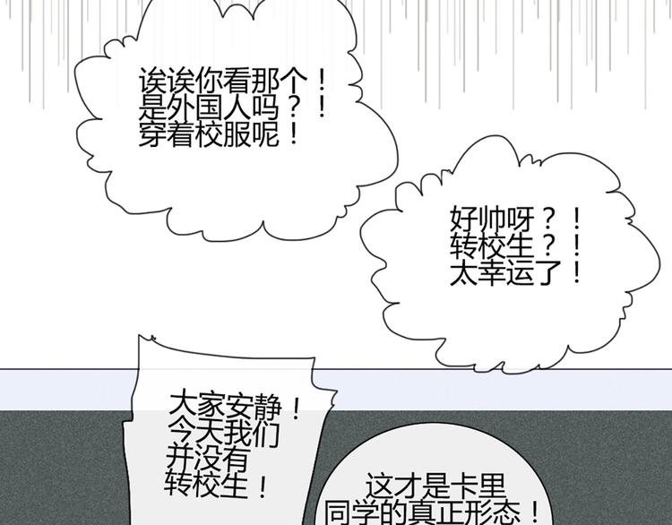 第40话 让大家喜欢上你(1/2)-第37话