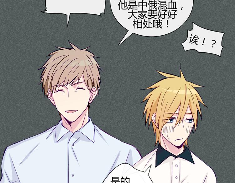 第40话 让大家喜欢上你(1/2)-第37话